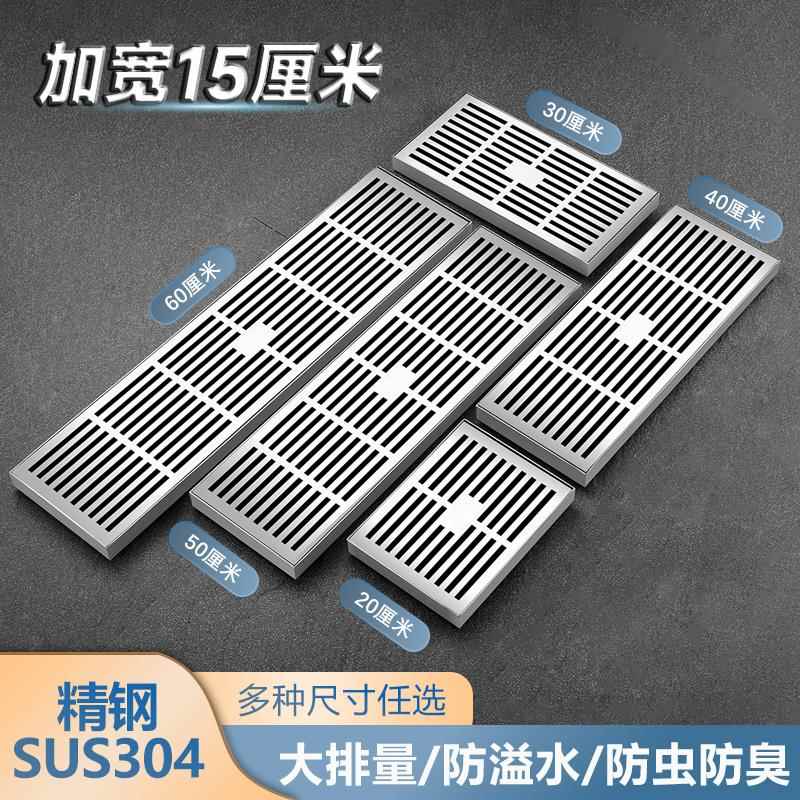 15cm宽长条地漏304不锈钢大排量110管室外户外庭院排水大口径定制