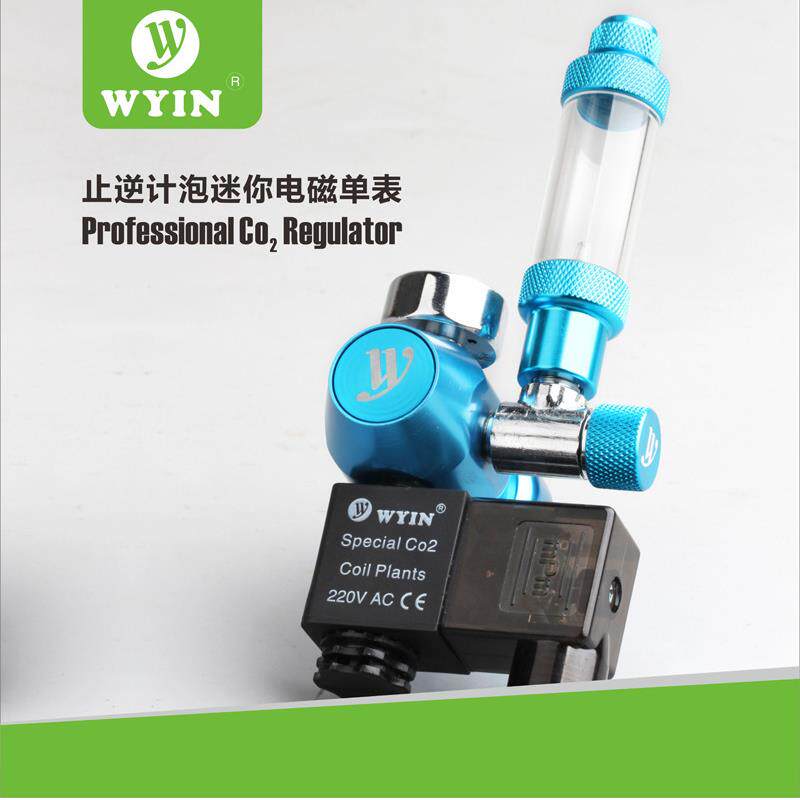 万引CO2减压表 水族 水草缸 二氧化碳钢瓶套装 减压器套装