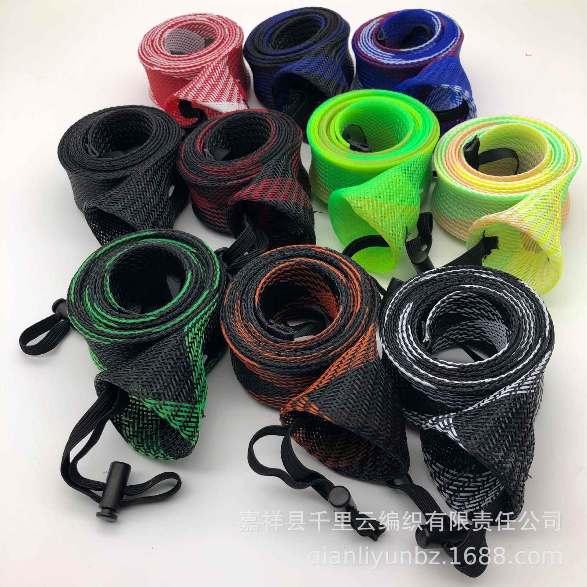 30MM*1.7米带绳扣鱼竿保护套 伸缩鱼竿套 编织网管 编织套管