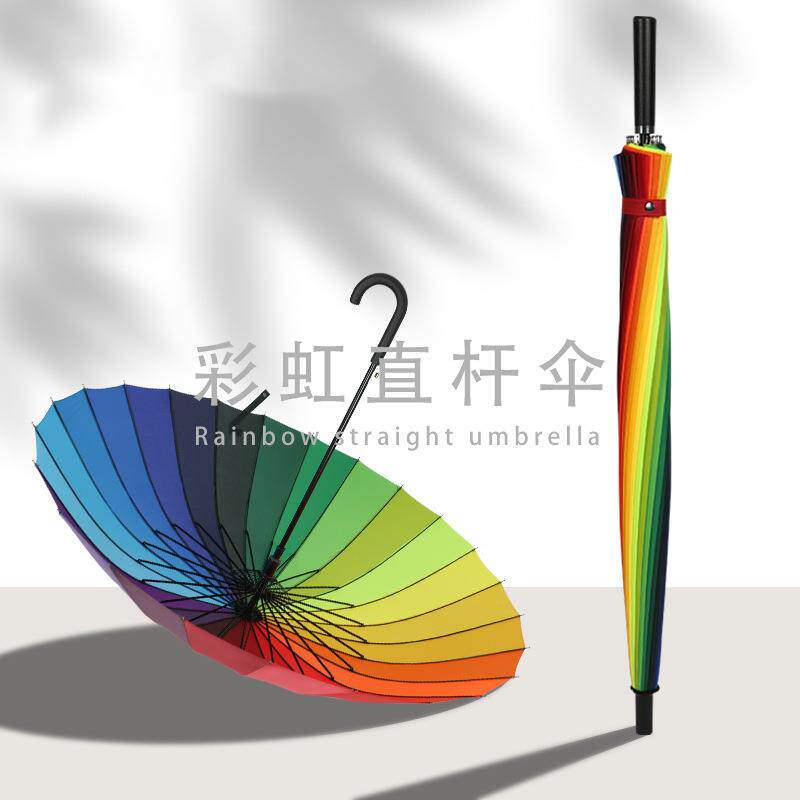 24骨自动彩虹长柄超大雨伞晴雨伞直杆伞男女双人抗风暴大遮阳防雨