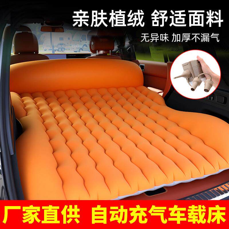 家用旅行自驾车载床垫加厚植绒带灯后备箱睡觉自动充气suv气垫床