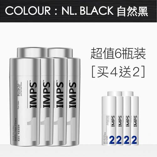 正品发际线充浓补发神填器密发发增假发头密发少纤维粉