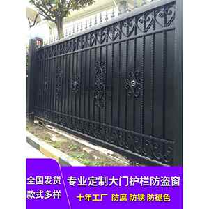 上海铁艺大门别墅庭院工厂大门四折门铁艺铝艺大门电动平移门中欧