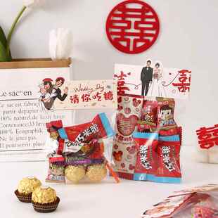 喜糖袋子结婚专用婚礼喜袋小红书网红糖果袋糖袋子瓜子花生糖袋