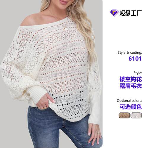 Danedvi Women's Off-The-Shoulder Knitting Sweater - Fall