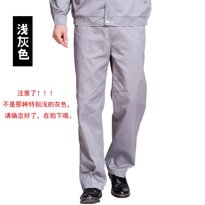 高档采购品工作服，裤子产，劳动防护服，下装，汽修理工服，车作