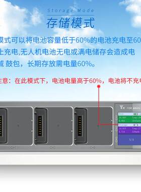 大疆御mavic3PRO数显充电器电池管家保姆一拖三智能快充多充配件