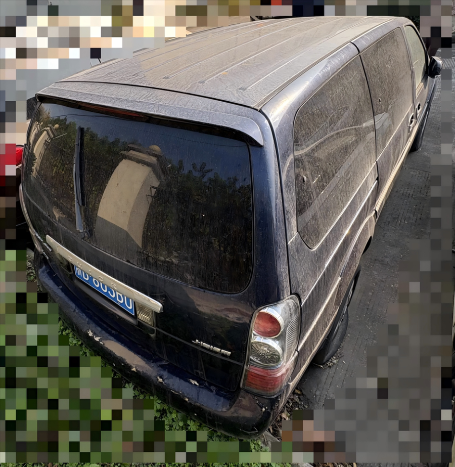 1月21日宁波报废车辆一辆网络拍卖公告