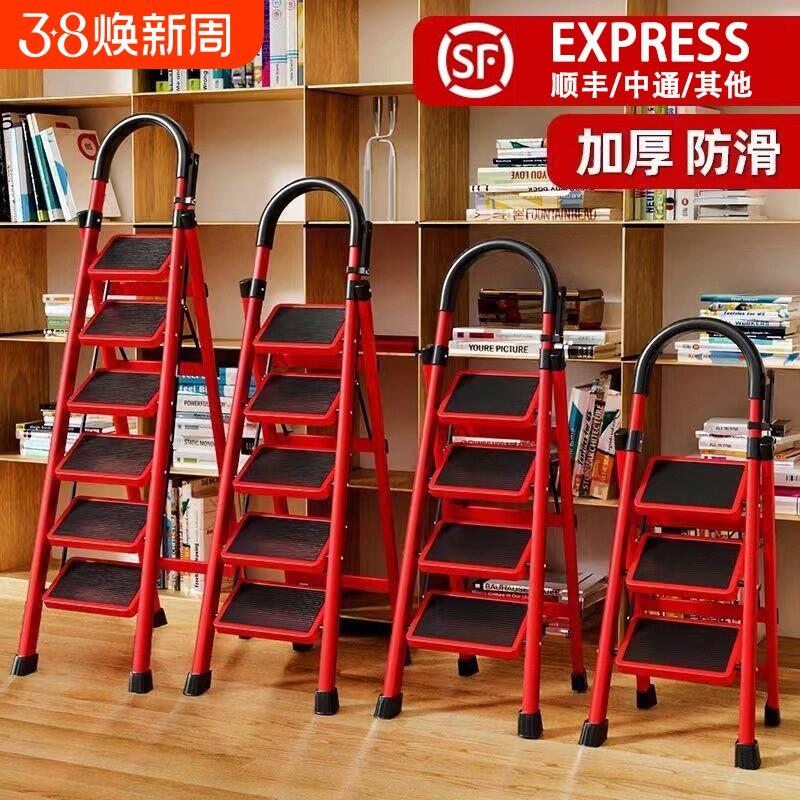 家用折叠乔迁之喜红梯子伸缩楼梯人字梯加厚四步爬梯台阶步梯搬家