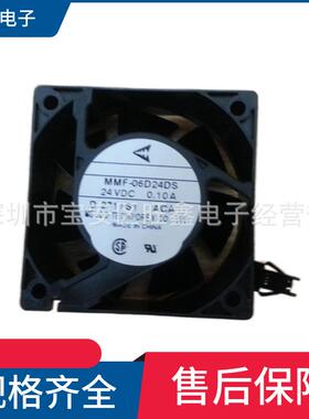 MMF-06D24DS-ACA7片叶子三根线602524V轴流风扇