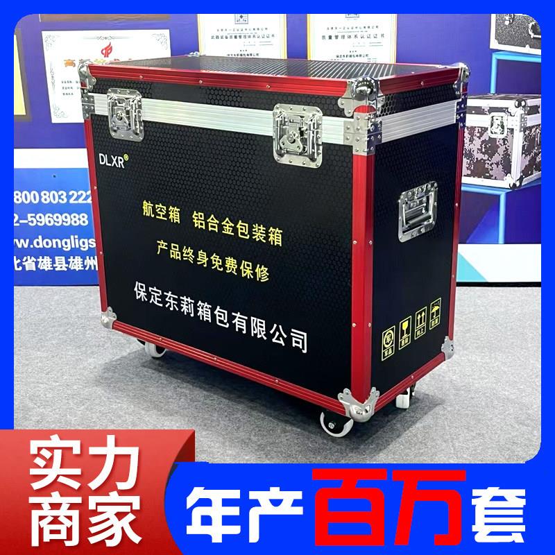 铝合金箱定做航空箱定制仪器箱拉杆箱设备箱工具箱展会箱运输箱子
