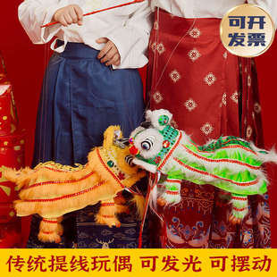 元宵节儿童中国特色传统提线木偶醒狮灯笼手工民间春节舞狮子玩具