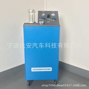 汽车发动机内部免拆清洗机机油道循环过滤润滑系统动静态清洗