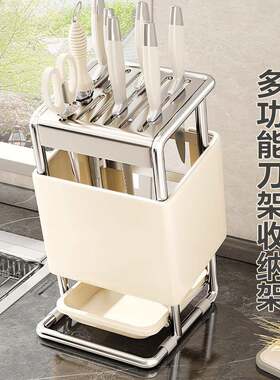 源头工厂斜插式刀架置物架厨房菜刀架台面筷笼刀具一体收纳架