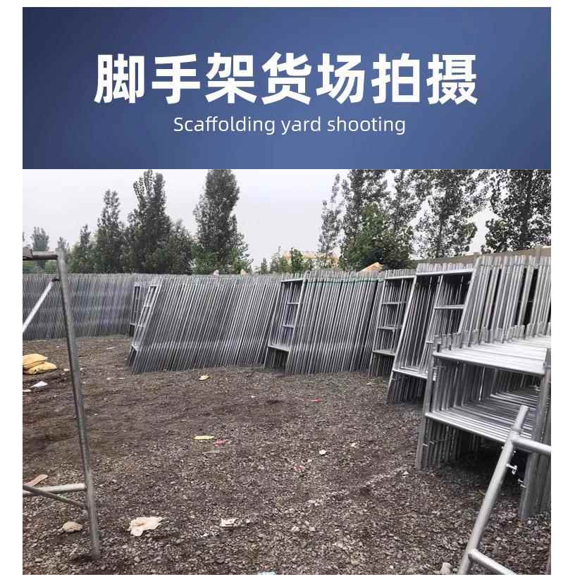 脚手架子套全架建筑活动手脚形架子龙门装修移动脚手梯架厂家直销