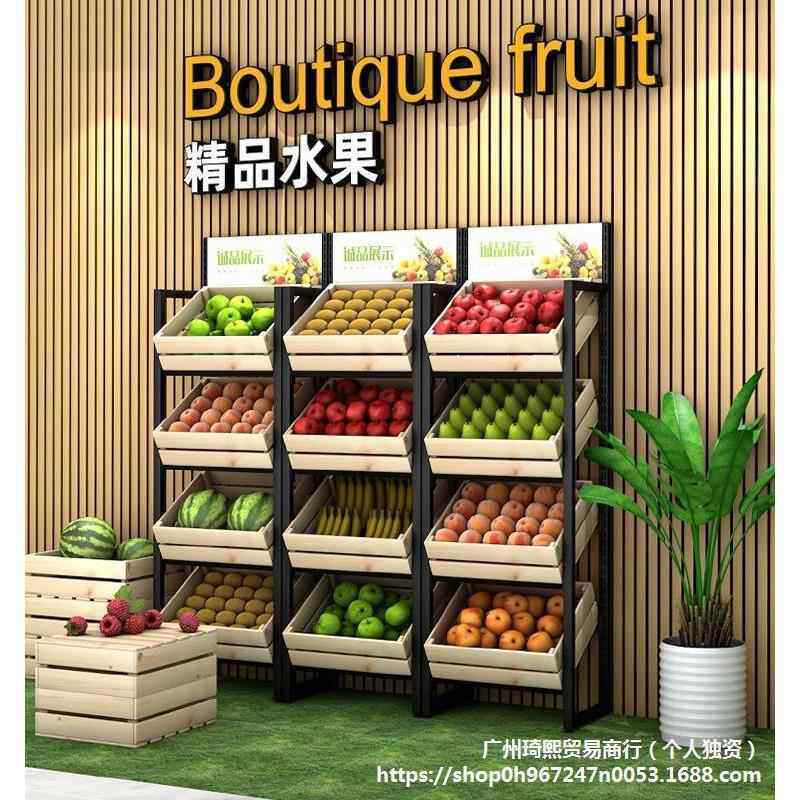 水果展示架超市蔬菜架水果店实木框果蔬架红酒钢木百果园多层货架