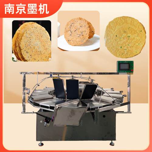 墨机锅巴焦馍饼机器设备厂家一款机械可做多种产品焦饼源头工厂