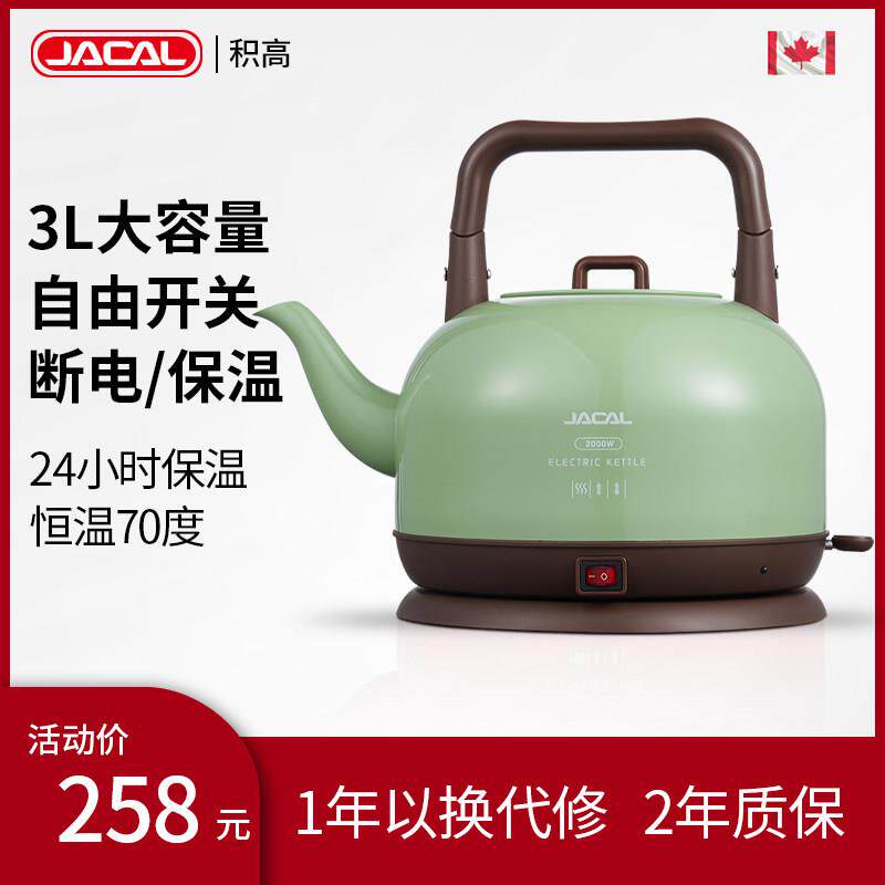 积高GL-1L69长嘴保温电热水壶GL-1693大容量快煮壶不锈电钢家用壶