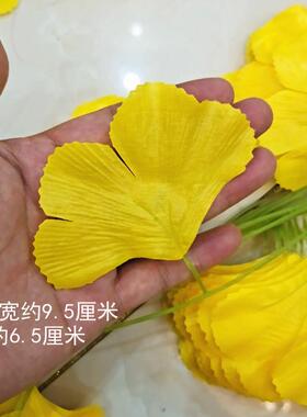 仿真银杏叶藤条装饰树叶假叶子塑料树枝绢花榕树叶白色黄色银杏叶