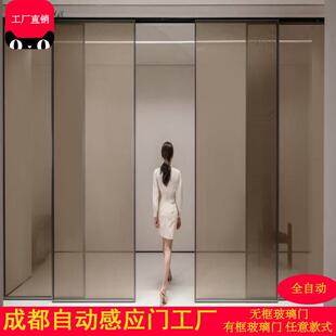 成都工厂电动玻璃自动门平移感应门定制指纹人脸识别门禁上门安装