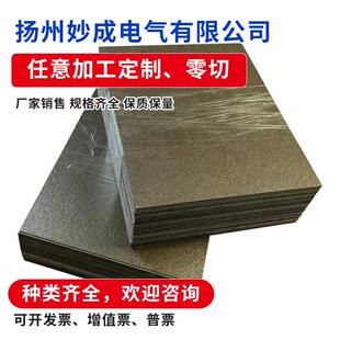 厂家直销耐高温云母板金云母板银隔热板绝缘板云母片加工X20