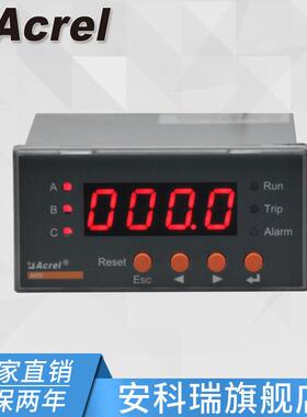 安科瑞ARD2-250/L智能电动机保护装置