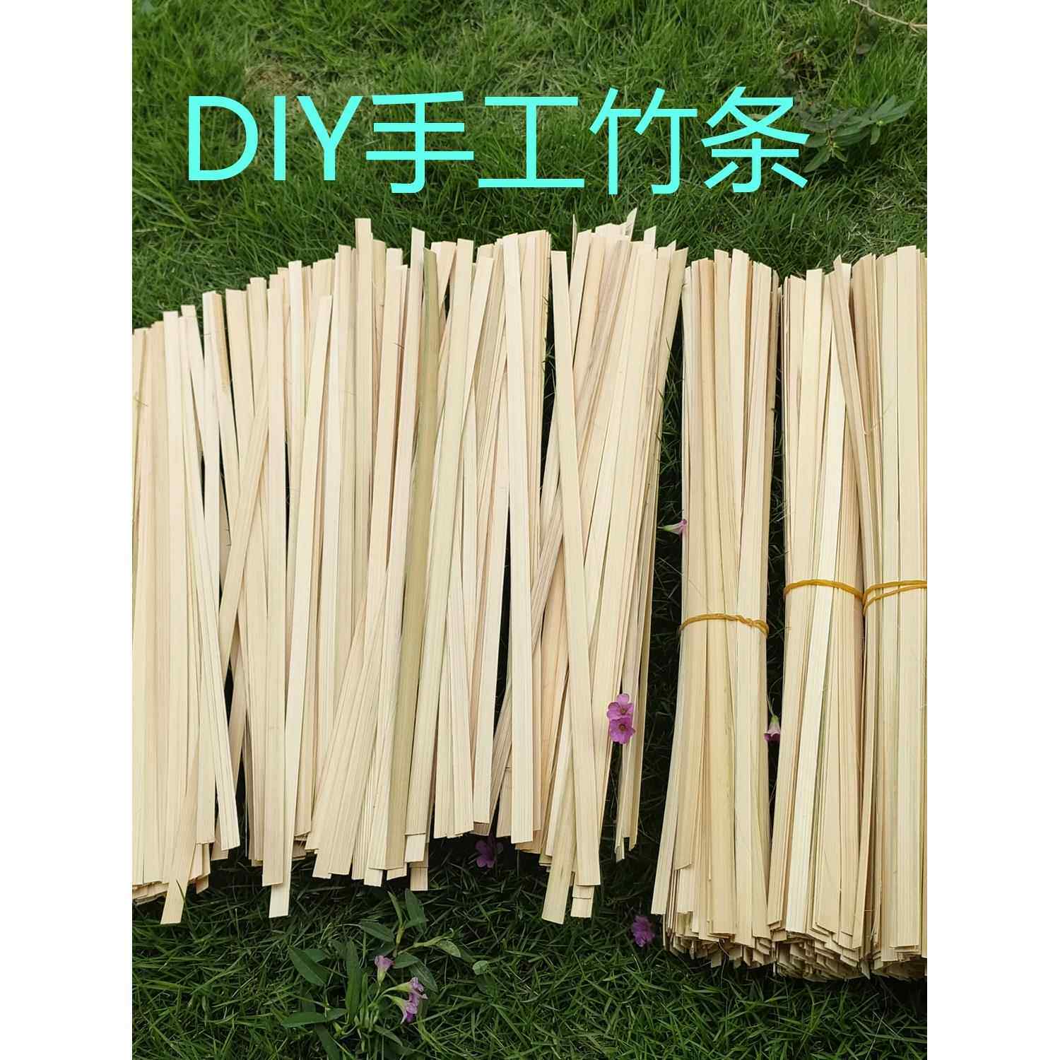 竹编diy材料包竹子灯笼手工学生幼儿园活动月亮船风筝