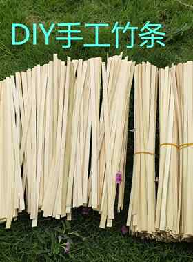 竹编diy材料包竹子灯笼手工学生幼儿园活动月亮船风筝