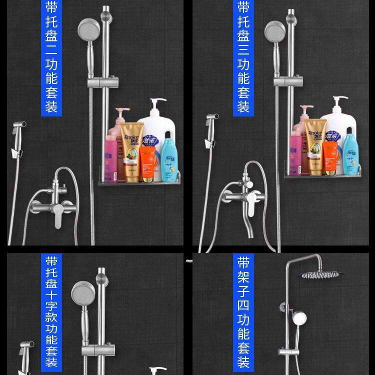 新款直销304不锈钢升降杆洗澡沐浴喷头妇洗喷枪明暗装管淋浴花洒