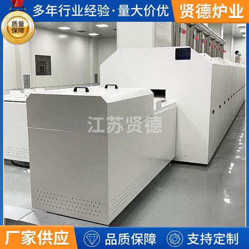 推板窑炉电加热高温陶瓷排焦烧结工业电炉粉末冶金退火炉