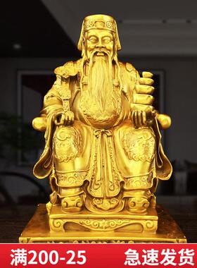 铜土地公土地婆摆件土地爷土地奶一对铜像家居客厅工艺礼品摆饰装