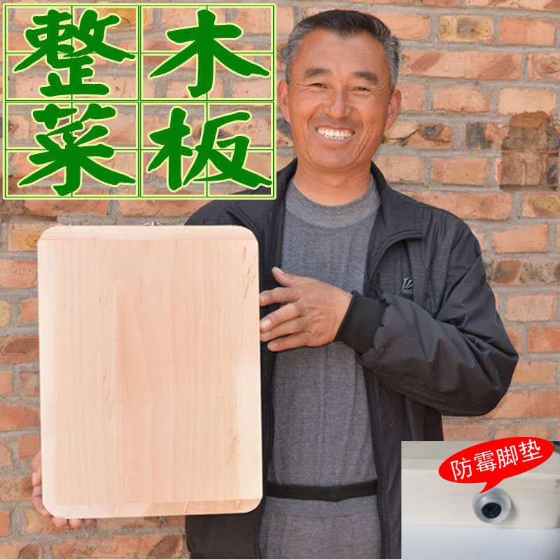 柳木实木菜板长方形案板砧板刀板擀面板厨房专用大号和面抗菌板