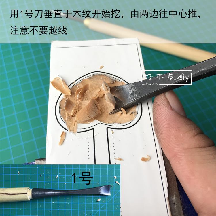 正品好木定制 挖勺友挖雕盘刻刀 挖勺子工具 手工木刻刀套木艺DIY图片