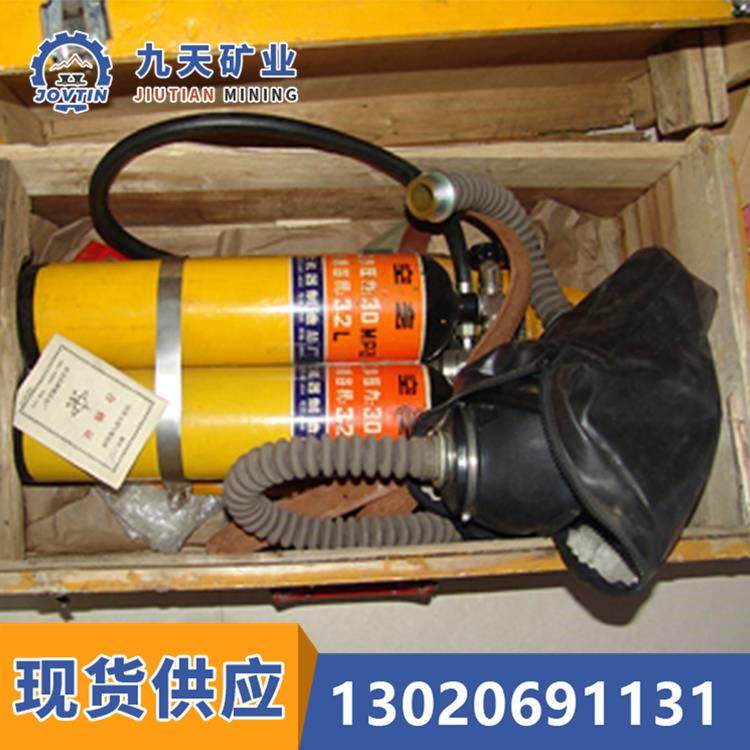 矿用正压式空气呼吸器规格 九天直供RHZKF9/30正压式空气呼吸器