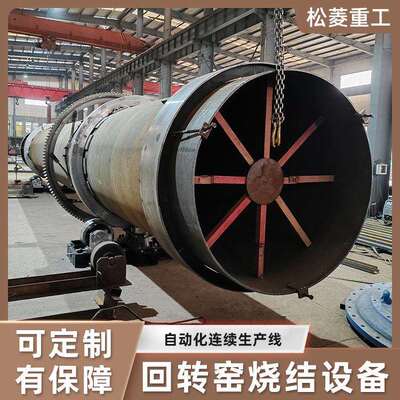 油基岩屑旋转窑焚烧工艺流程外加热回转炉回转窑高温烧结生产线