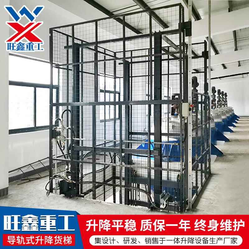 导轨式升降货梯仓库车间液压升降平台固定导轨式升降货梯