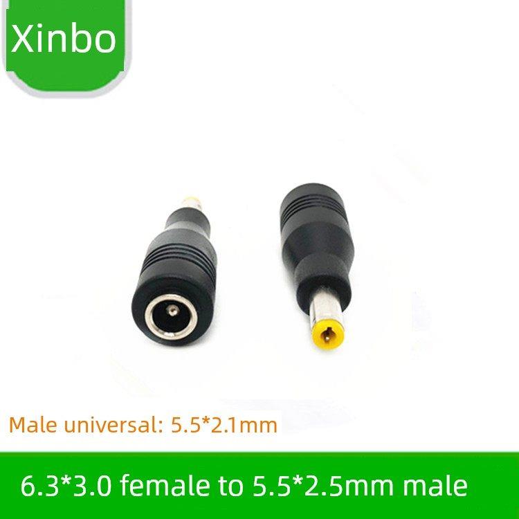 笔记本电脑电源线Dc6.3*3.0Mm母转公5.5*2.5mm2.1电源适配器
