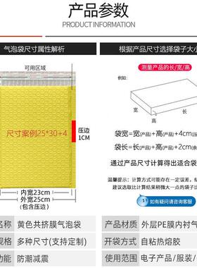厂直共挤销膜气家递泡袋复合快袋防VEB水服装包装袋加厚防震泡泡