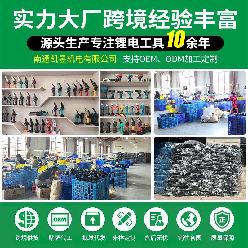 跨境锂电电锯充电式电链锯户外单手锯可伸缩高枝剪高枝锯杆套装