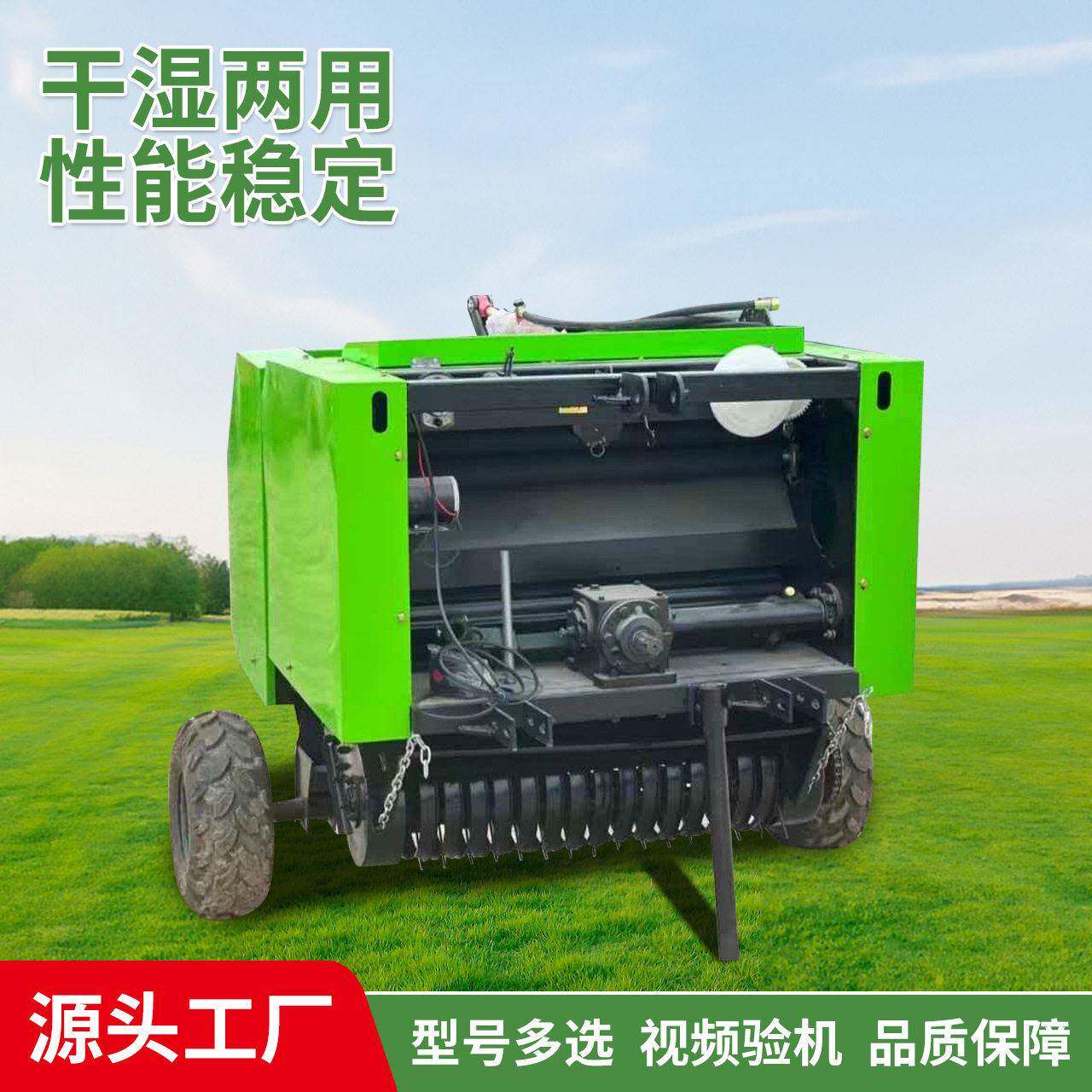 打捆机农用小型小麦秸秆捡拾打捆机牧草麦秸收割捆草粉碎打捆机