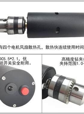 电磨微型手电钻多功能钻机家用小孔电540型打磨磨机电动工具
