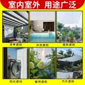 乳白色遮阳网加厚加密防晒网彩色抗老化隔热网汽车别墅庭院遮阴网