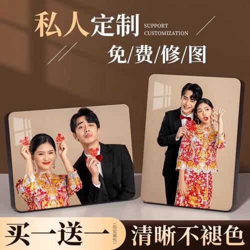 V45O相框摆台定制洗照片做成水晶婚纱照挂墙感相片打印加相