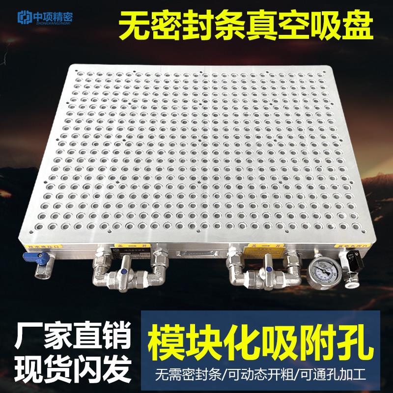 工业级多孔真空吸盘CNC机吸械适用无密封条多点002真空盘定制化空
