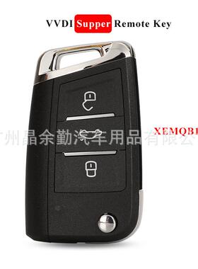 Xhorse VVDI子机（外贸专用）通用超模遥控车钥匙 XE系列海外版EN