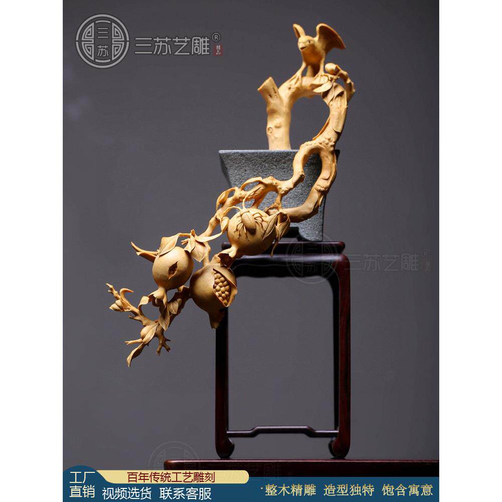 小叶黄杨木雕摆件手工雕刻花鸟工艺品如意家居人物佛像客厅装饰品