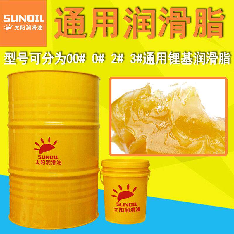 通用锂基3号润滑脂半流体00#奶油2号关节油挖土机堆高机专用润滑