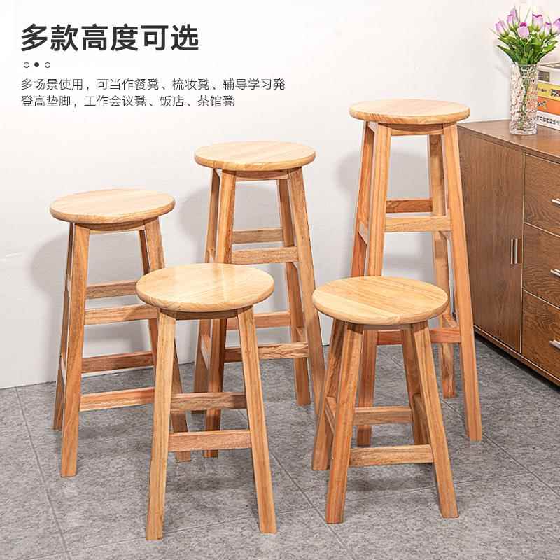 天台华莲实木高凳现代简约吧台椅子加固型家用复古高脚椅实木旋转