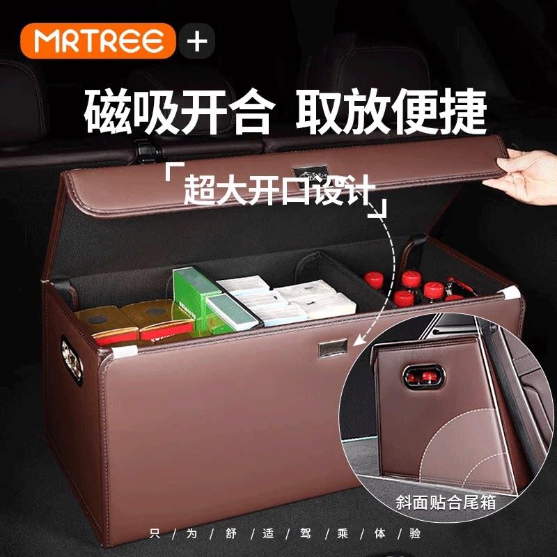 梯形T型车用后备箱折叠整理箱大容量车内实用储物磁吸雨伞收纳箱