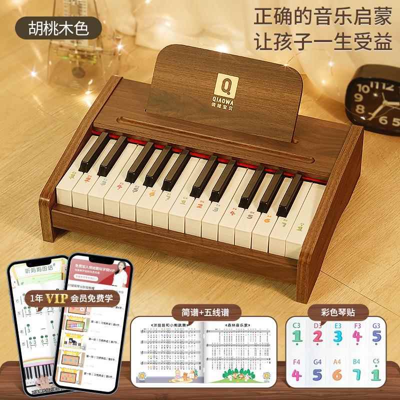 高档俏娃儿钢琴木质电琴37键小子初学启蒙乐童器男女孩宝宝礼物玩